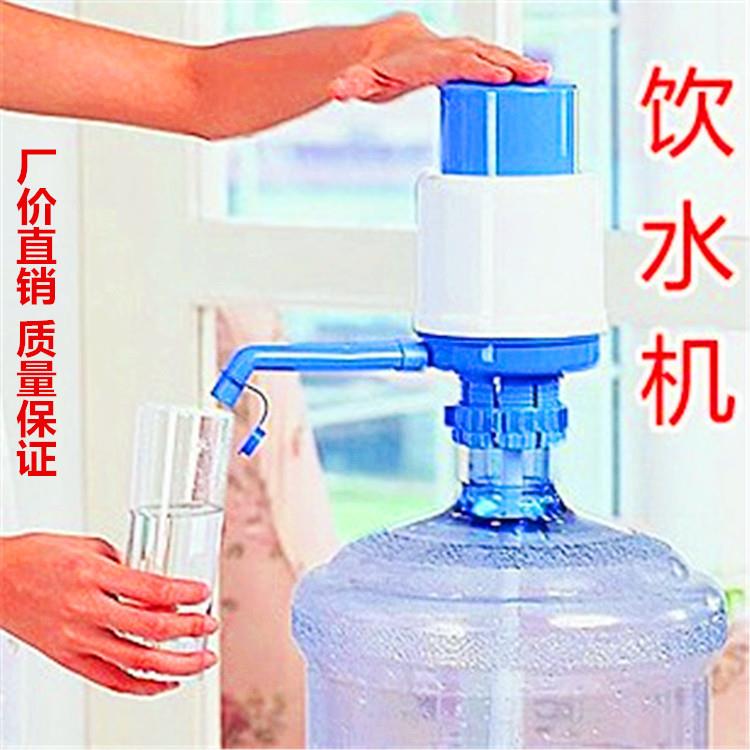 中号桶装水手压式饮水器手压饮水机纯净水手动压水器压水泵T