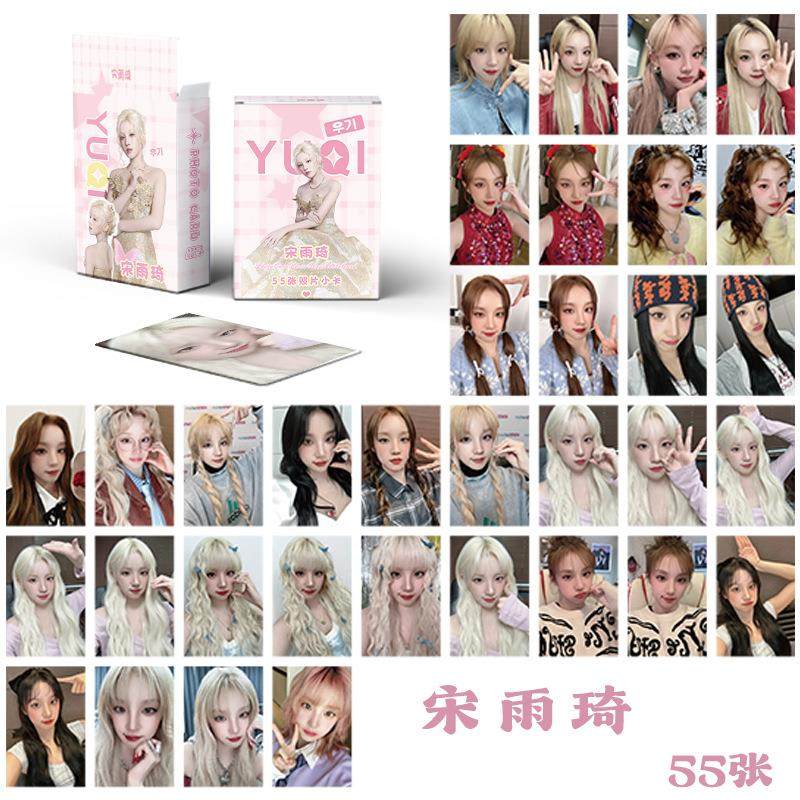 宋雨琦镭射小卡盒装55张1盒gidle女娃周边三寸闪卡LOMO卡自印