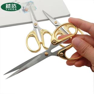 不锈钢家用小剪刀 文具剪厂家直销 学生剪DIY合金手工剪刀 办公剪