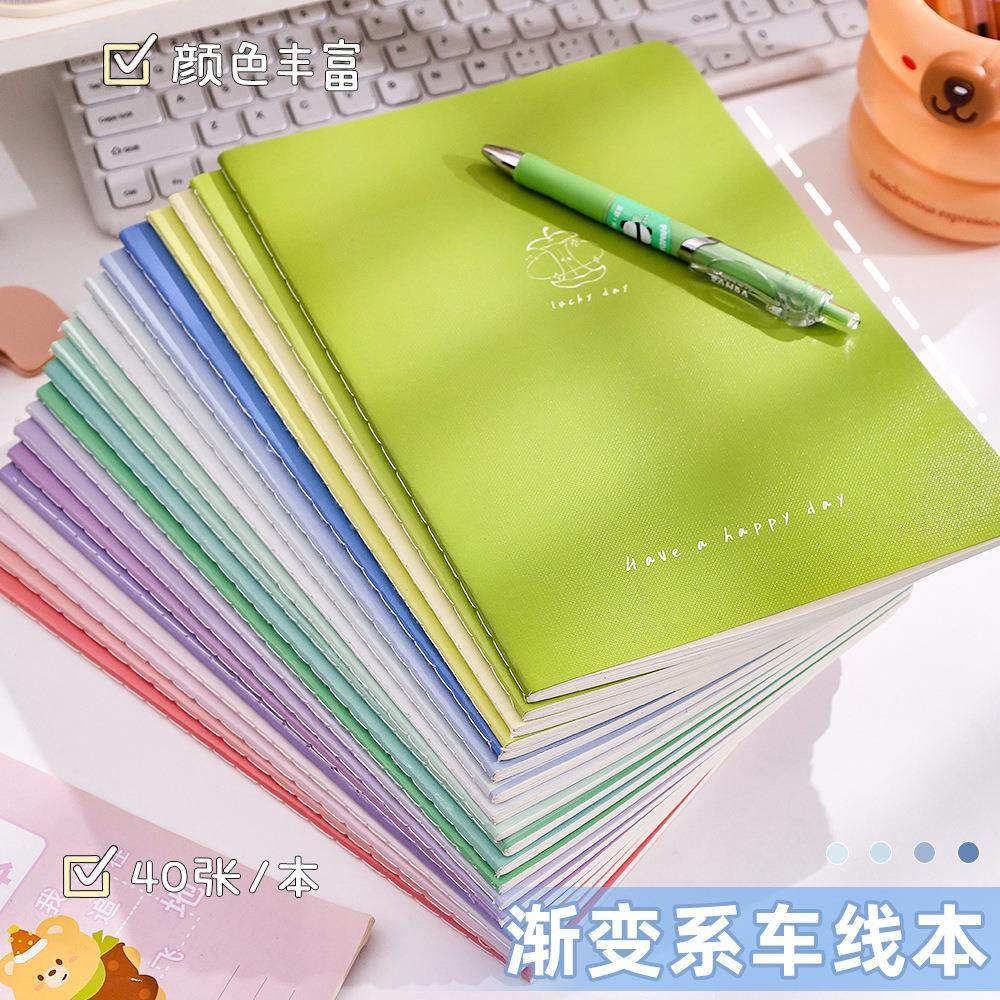 创意高颜值渐变色车线本学生加厚笔记本b5横线记事本奖品文具
