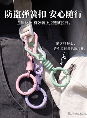 出国旅行背包拉链锁防盗扣