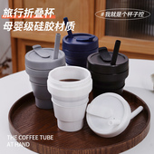 女生住酒店必备神器折叠杯海边旅行好物压缩杯亲子儿童出行漱口杯