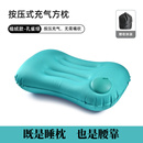 充气腰垫高铁火车硬座睡觉神器旅行腰靠枕露营枕头演唱会增高坐垫