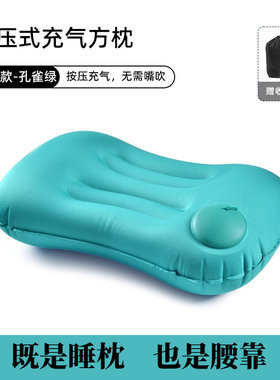 充气腰垫高铁火车硬座睡觉神器