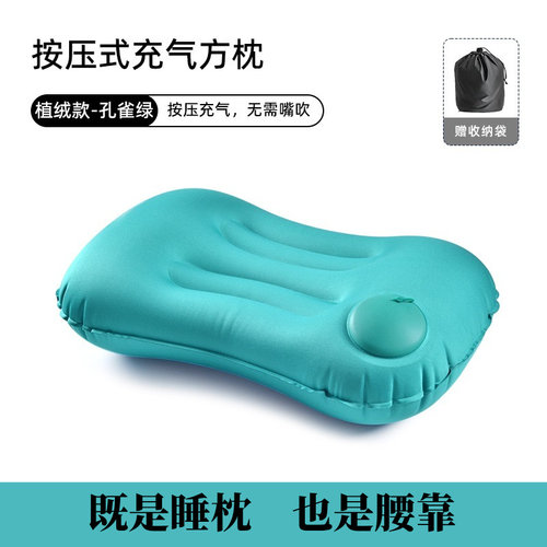 充气腰垫高铁火车硬座睡觉神器