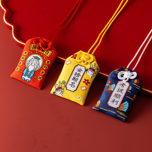 高考祝福挂件励志香囊礼品成功上岸礼物中考男生女生考神附体锦囊