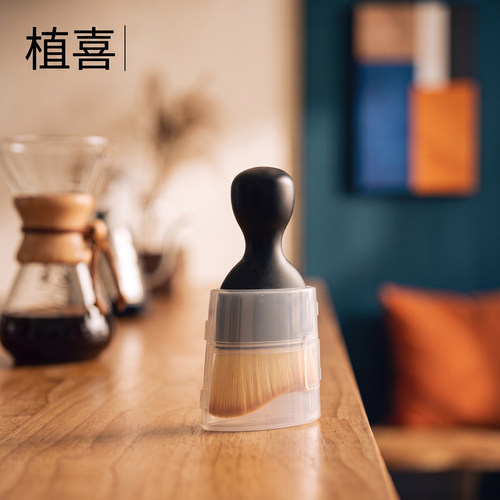 咖啡机专用软毛清洁刷多功能刷子