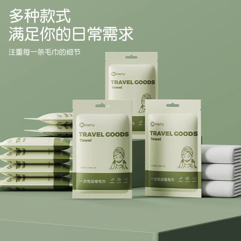 旅游外出住酒店必备神器一次性压缩毛巾带娃出行好物加厚棉洗脸巾图片