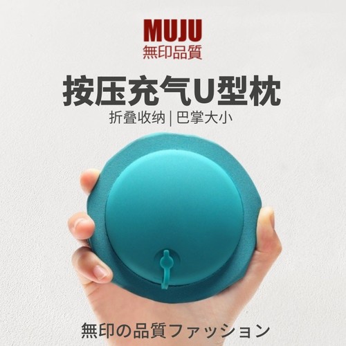 充气u型枕高铁二等座睡觉神器