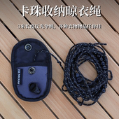 户外露营防风防滑晒衣绳便携式 晾衣绳子可调节收纳绳室外挂物绳子