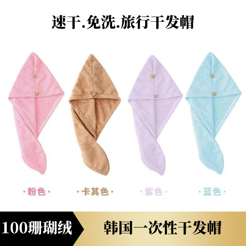 100%珊瑚绒  速干吸水