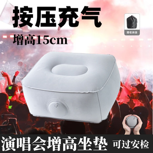 新款充气坐垫户外音乐节剧院内场便携折叠座垫屁股垫子演唱会增高