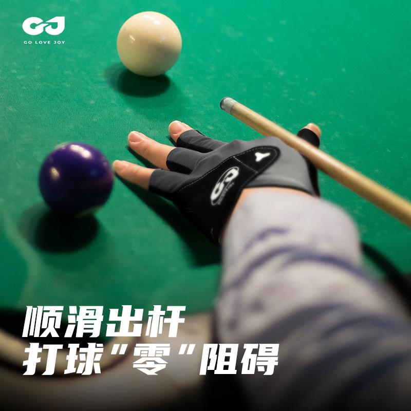台球手套男女三指斯诺克防滑冰丝