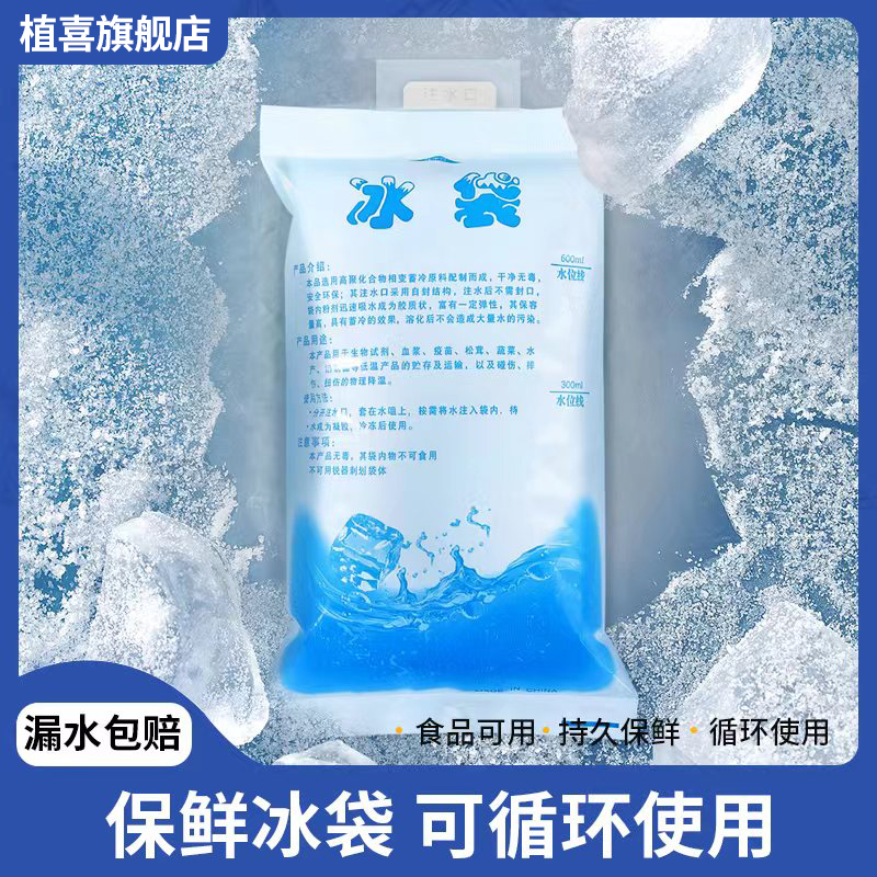 升级加厚 防爆不易破