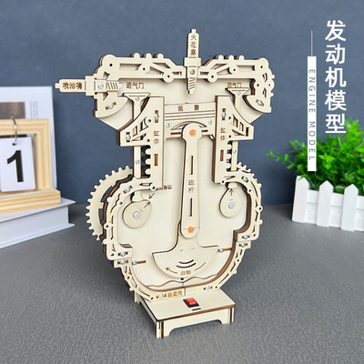 儿童趣味手工科技制作小发明发动机模型物理实验diy材料 男孩