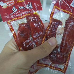 【抢】好富有香辣鸭翅麻辣特产零食卤味酱香鸭翅鸭肉休闲小