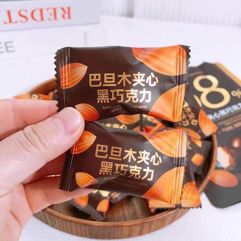 -巴旦木巧克力豆坚果夹心黑巧克力糖果零食过年小吃(纯可可脂)