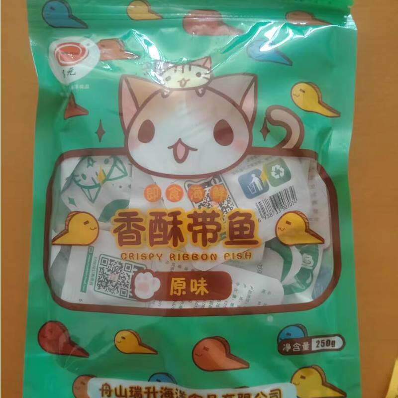 新货香酥带鱼500g舟山特产即食海鲜零食香辣味小鱼干解馋零嘴