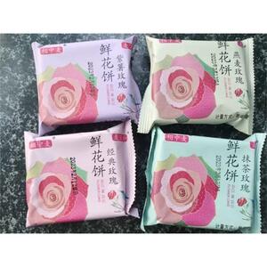 鲜货麦万和鲜花饼正宗云南特产新鲜现做玫瑰饼网红零食小吃糕点心