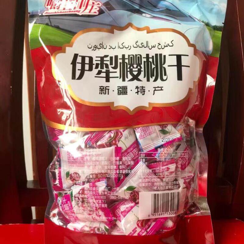 精选大果新疆特产伊犁樱桃干独立包装蜜饯果脯办公室推荐好吃零