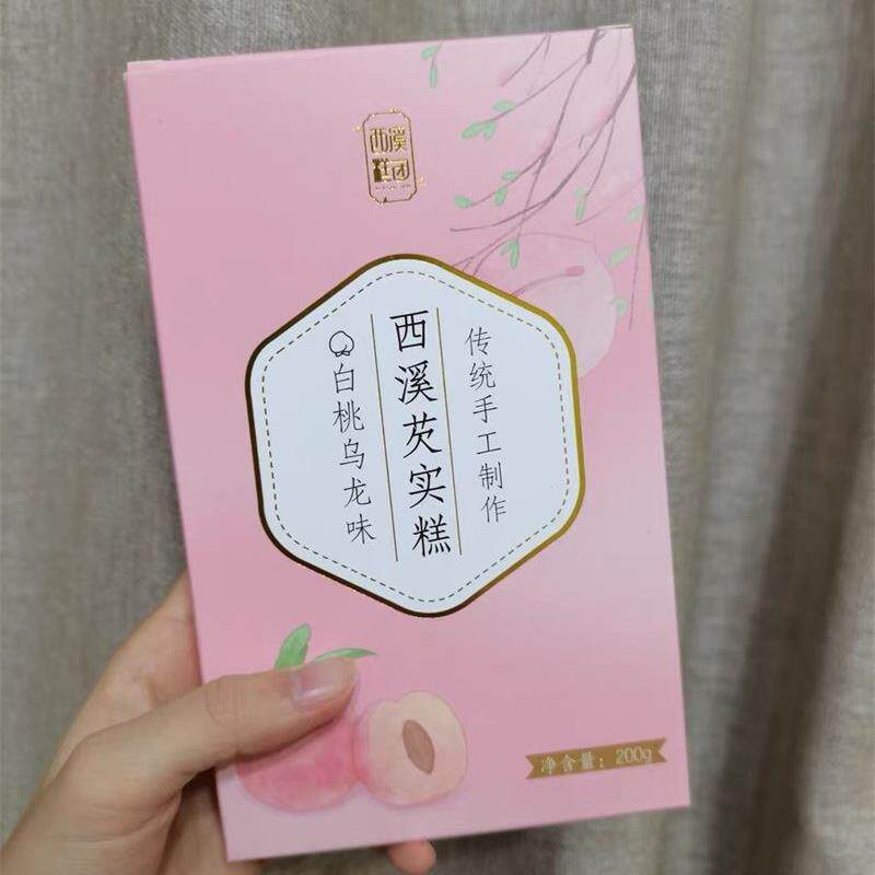 /好吃的西溪糕团早餐白桃乌龙芡实八珍糕点心中式健康糕点软糯桂