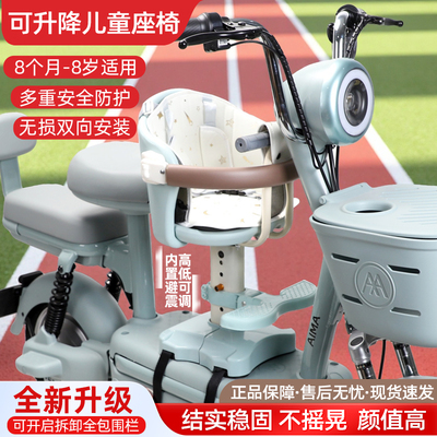 电动车儿童座椅前置适用雅迪爱玛台铃小鸟刀电瓶车宝宝小孩坐凳子