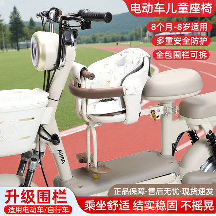 电动车儿童座椅前置折叠山地自行车电瓶车代驾车通用宝宝安全坐凳