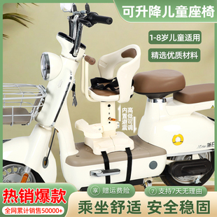 电动车儿童座椅前置适用雅迪爱玛小鸟新日绿源五星钻豹电瓶车宝坐