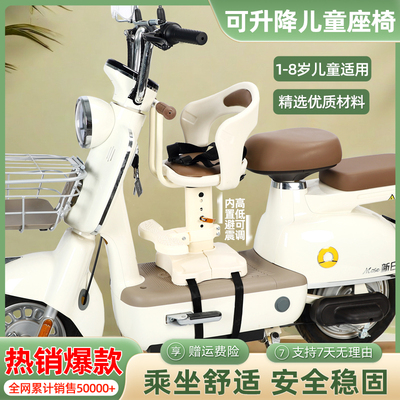 电动车儿童座椅前置适用雅迪爱玛小鸟新日绿源五星钻豹电瓶车宝坐