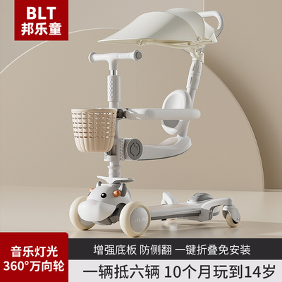 新款儿童滑板车三合一可坐可骑1到3岁小孩婴儿宝宝遛娃溜溜手推车