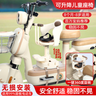 电动车儿童座椅前置可旋转适用爱玛雅迪摩托踏板车小月龄宝宝坐凳