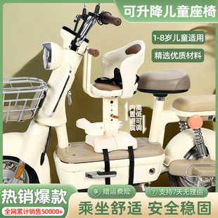 电动车儿童座椅前置适用雅迪爱玛小鸟牛刀新日台铃九号电瓶车宝坐