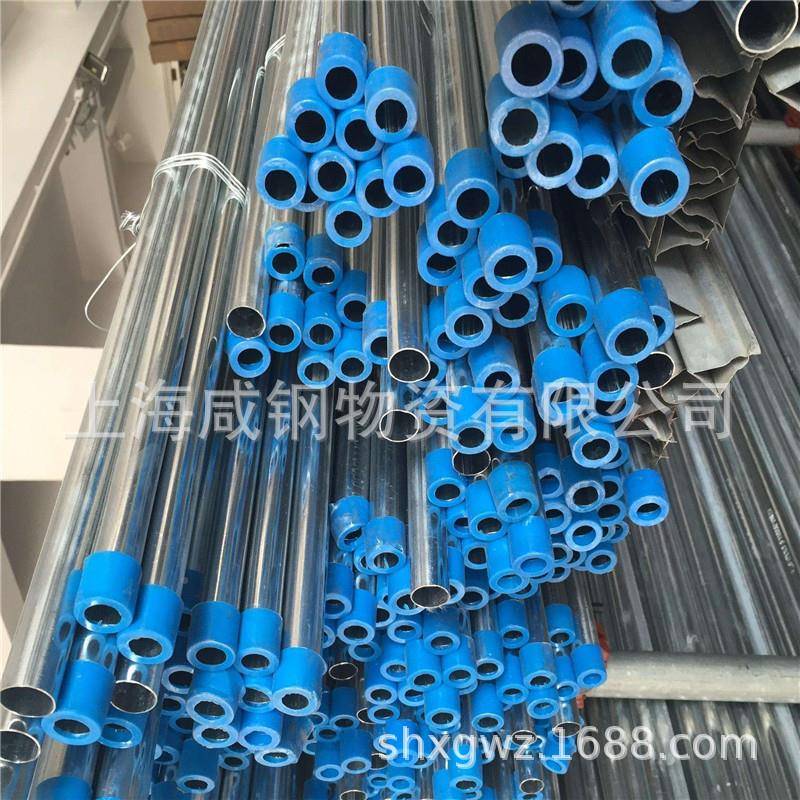 SC锌管DN2010镀热浸0锌导线布管水电线