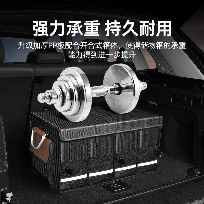 跨境热汽销车后备箱收260纳箱车载收纳箱盒车用折车叠置物箱尾储