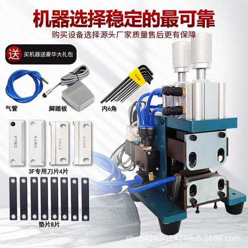 3F芯线直立多式小15型气护动剥线机芯线排线剥电皮线扭线机套线剥