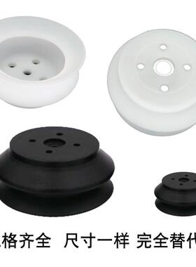 ZPT吸盘SMC机白械手真空吸盘ZPT40HBANJ25-B01-1877黑色色可选