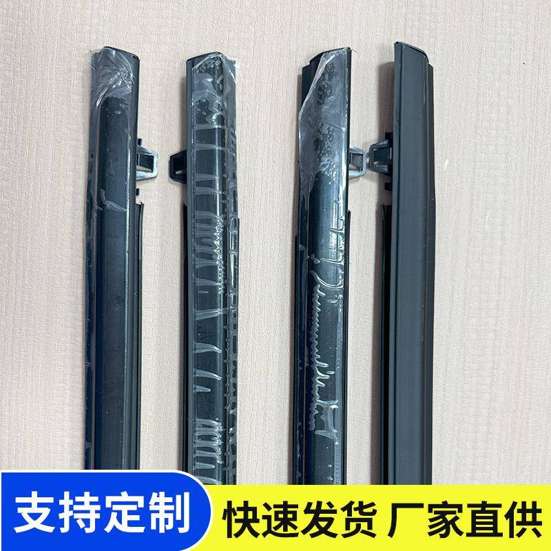 奥CQR德赛-05汽车配件车门窗玻璃外1压条7240SLE-003工厂现货