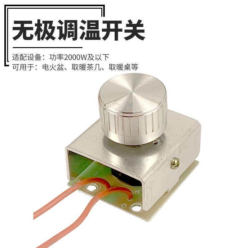 取暖器调温DVZ开关电火盆机械炉旋钮温温控大功率调小太阳烤配无