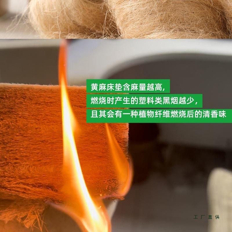 黄麻定裸板孟加拉原生S型麻219人无胶偏硬黄睡感制老儿童护脊床垫