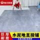LLC加厚地板革水泥直接铺面地板贴地面铺垫自粘地面毯地大地积全