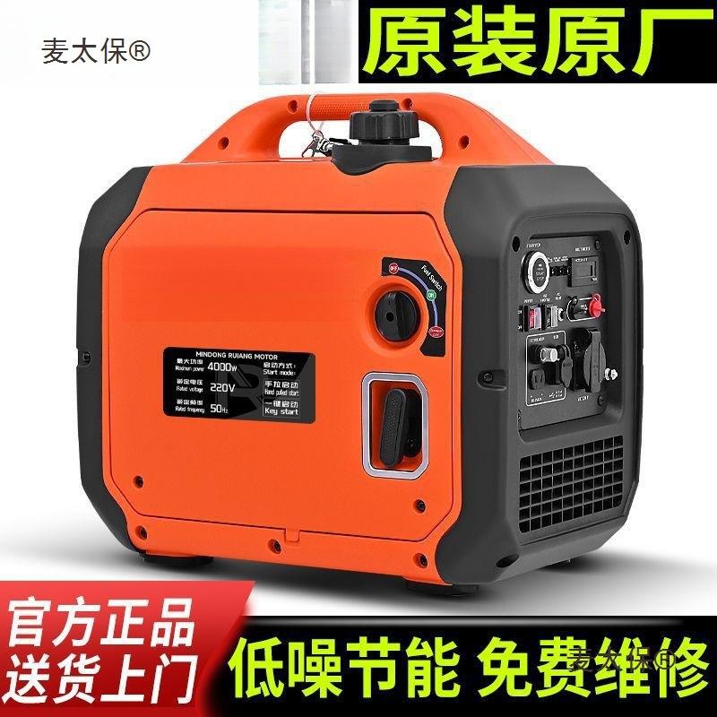静音汽油【1000W发电便机220V手提遥控家露户外营2用KW摆摊捷房车