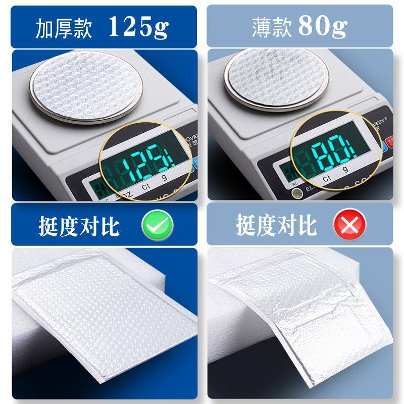 复包合珠光膜白气泡袋泡沫快递袋防震信打封袋气SRS泡包色装袋