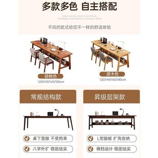 家电脑桌长学习双DAV人书桌长条方形长办公工作台 桌用桌子新中式