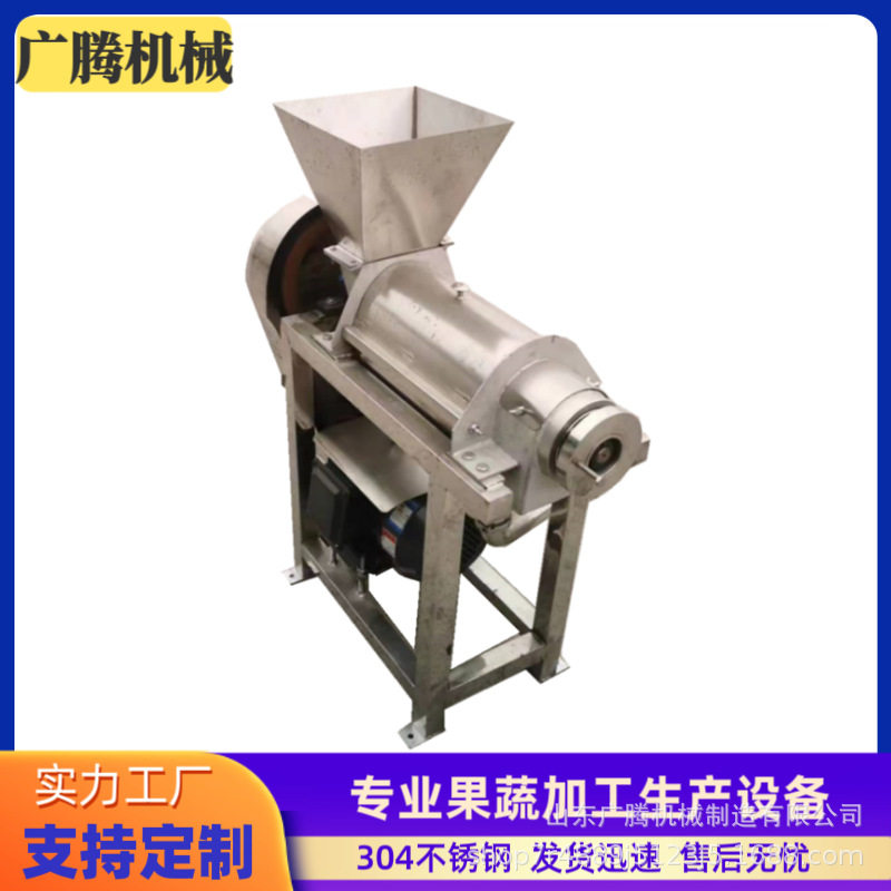 全自动果汁压榨机 桑葚不老莓黑莓渣汁分离机 不锈钢螺旋大型榨汁