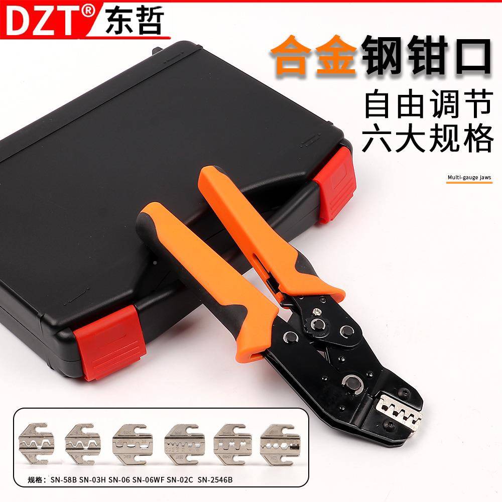 SN-5b/6.3压4.8//2.8插簧线钳棘轮式冷压端子夹887线钳端8子钳压