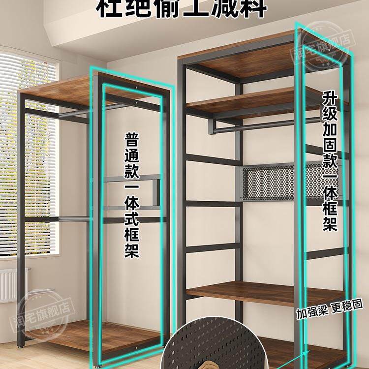 帽衣帽架985落地纳卧室家用开放式组合衣柜简易收挂架金属衣衣间