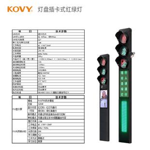 体显式 人灯语音提醒智慧人行信号灯 红绿人脸识别一智能示屏一体式