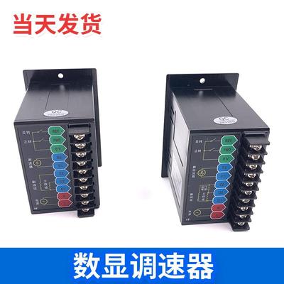 SF144200E精研显调速器200W调速机控器100YT200GV电22制厂家现货