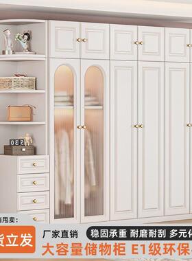 式衣家用卧室轻奢DIJ奶油简风易意组柜装储物柜子组合儿童收纳大