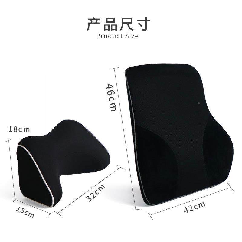汽车头枕PU汽记忆头棉护颈腰靠枕开车坐椅靠垫靠78526枕靠背车枕